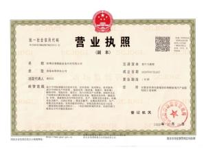 PBAT降解吹膜母粒_PBAT降解吹膜母料_蚌埠佳德智能裝備科技有限公司